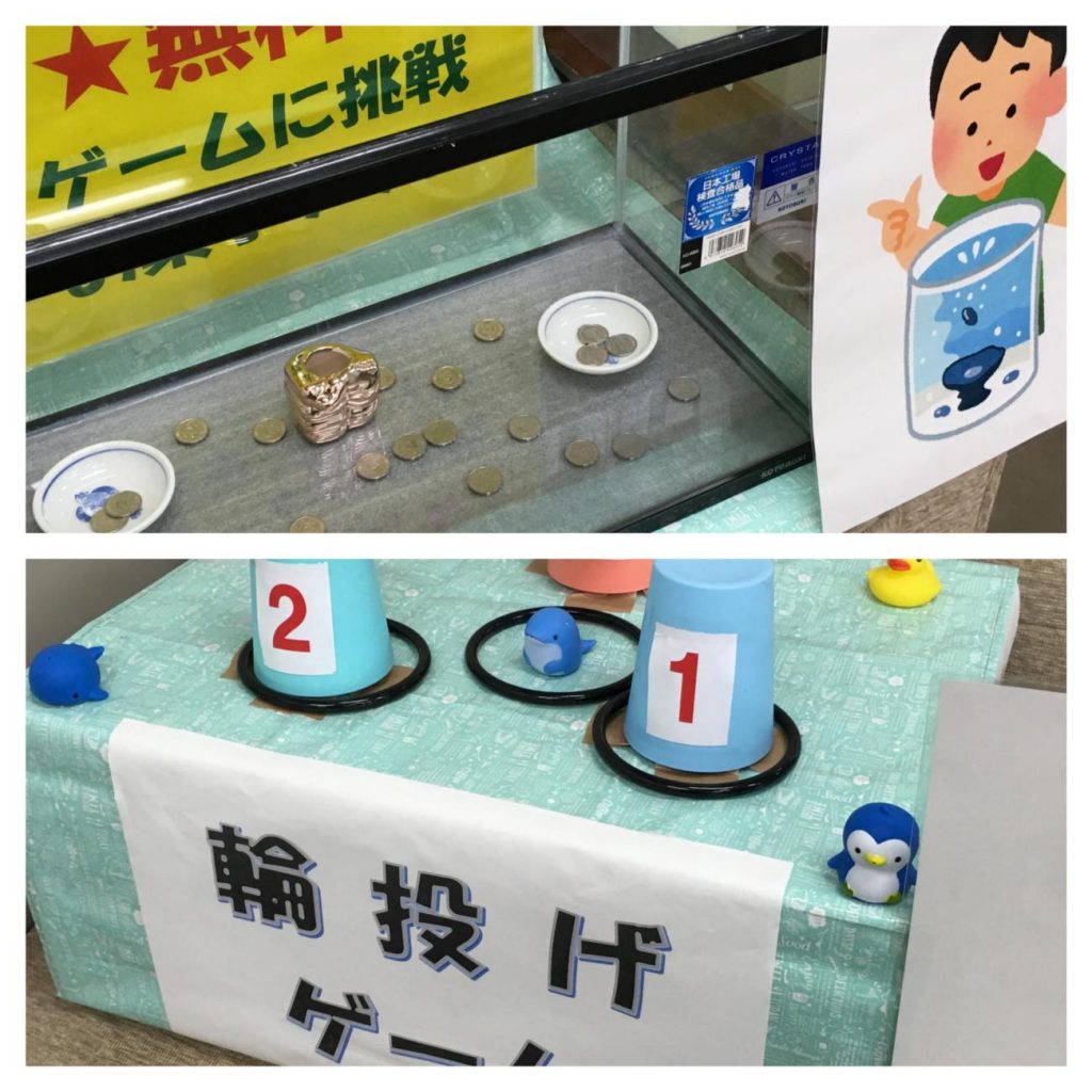 味覚祭イベント紹介 -その１- | 株式会社 埼玉県魚市場