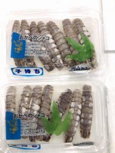シャコ 株式会社 埼玉県魚市場