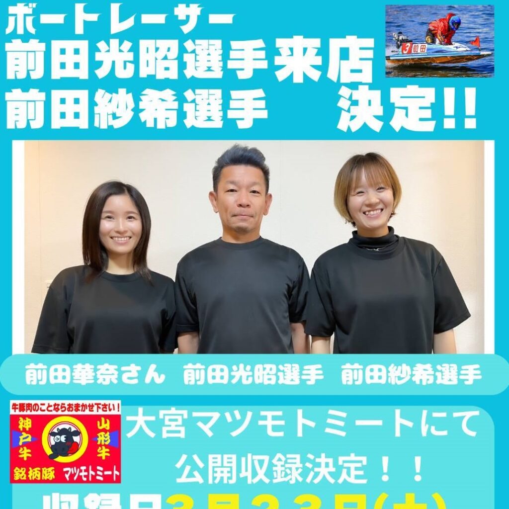 ボートレーサー試験 競艇 完全攻略 おまけ付け ボートレーサー試験